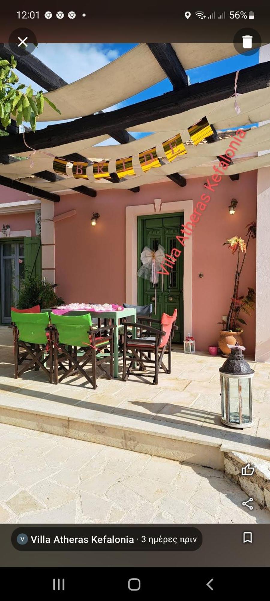 Country Villa Athéras 外观 照片